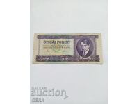 Ομόλογο από Ουγγαρία