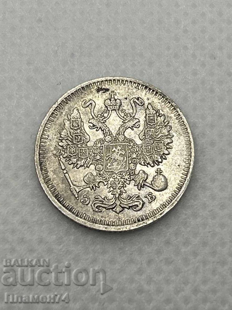 10 Κοπέικα 1912 Ρωσία με τιμή 30.00 BGN | € 15.34 10 Κοπέικα 1912 Ρωσία με τιμή 30.00 BGN | € 15.34