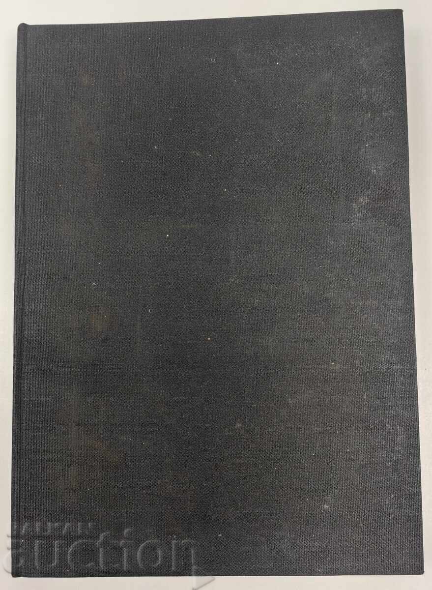 ΒΟΥΛΓΑΡΟ-ΡΩΣΙΚΗ ΚΑΙ ΣΟΒΙΕΤΙΚΗ ΣΥΝΕΡΓΑΣΙΑ ΣΤΗ ΣΤΡΑΤΙΩΤΙΚΗ ΙΑΤΡΙΚΗ ΒΟΥΛΓΑΡΟ-ΡΩΣΙΚΗ ΚΑΙ ΣΟΒΙΕΤΙΚΗ ΣΥΝΕΡΓΑΣΙΑ ΣΤΗ ΣΤΡΑΤΙΩΤΙΚΗ ΙΑΤΡΙΚΗ