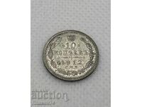 10 Κοπέικα 1912 Ρωσία