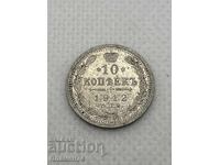 10 Κοπέικα 1912 Ρωσία
