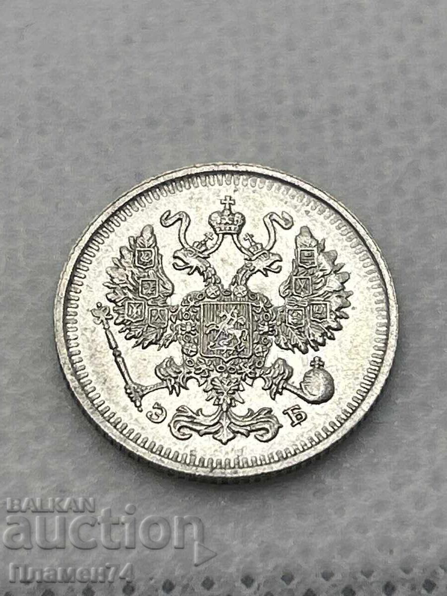 10 Copeici 1912 Rusia cu preț € 15.34 | 30.00 BGN 10 Copeici 1912 Rusia cu preț € 15.34 | 30.00 BGN