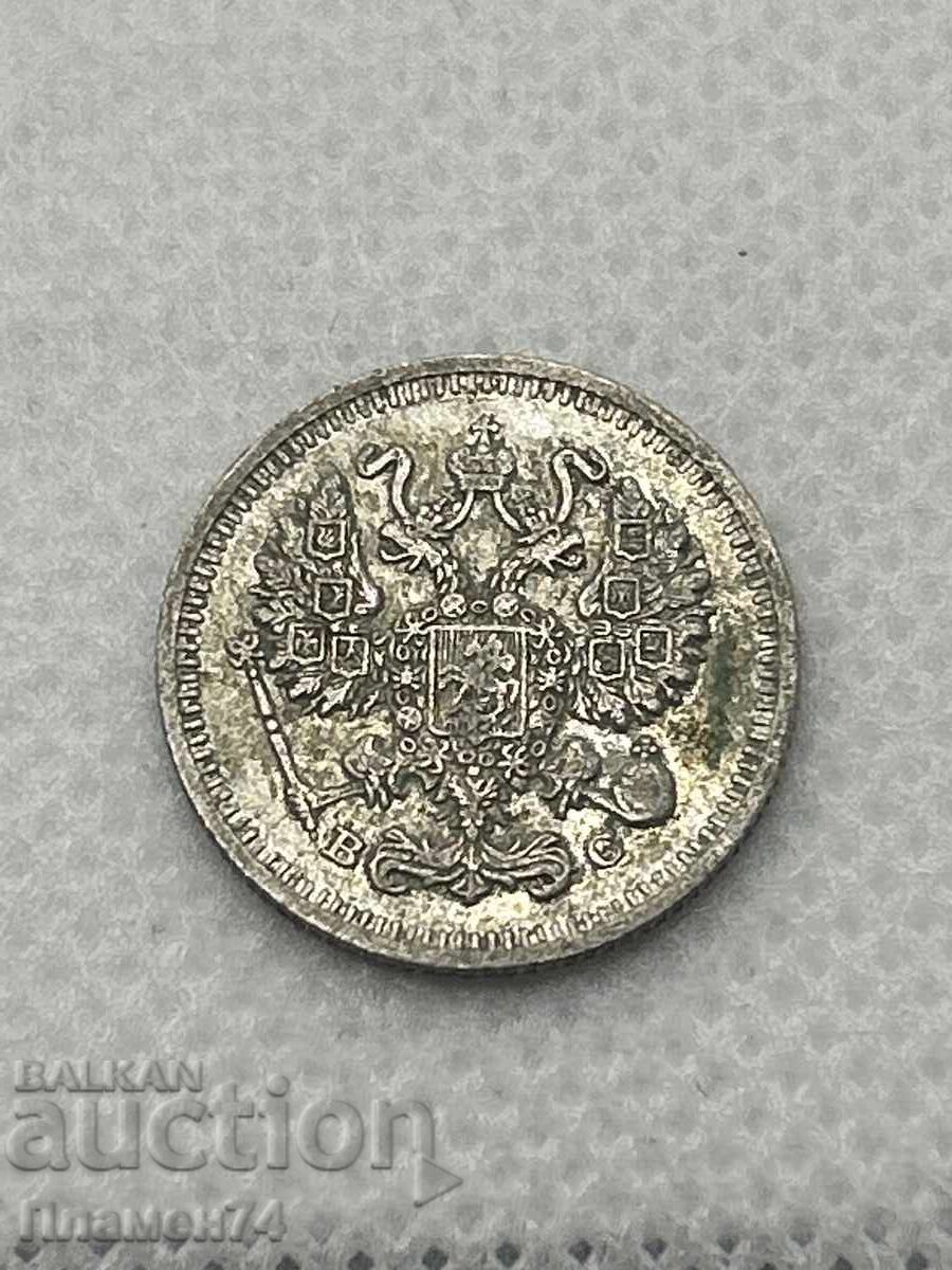 10 Копейки 1913 Русия с цена € 17.90 | 35.01 лв. 10 Копейки 1913 Русия с цена € 17.90 | 35.01 лв.