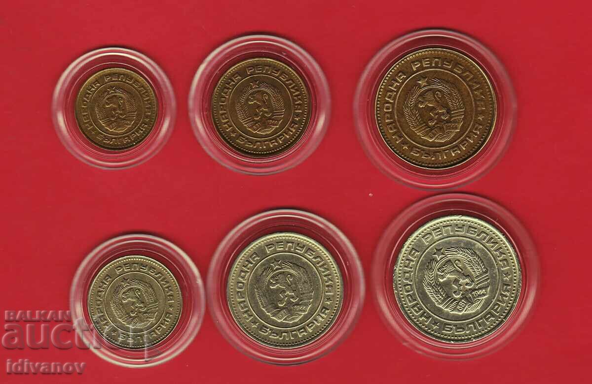 ПЪЛЕН ЛОТ СТОТИНКИ - 1988 г. с цена 119.00 лв. | € 60.84 ПЪЛЕН ЛОТ СТОТИНКИ - 1988 г. с цена 119.00 лв. | € 60.84