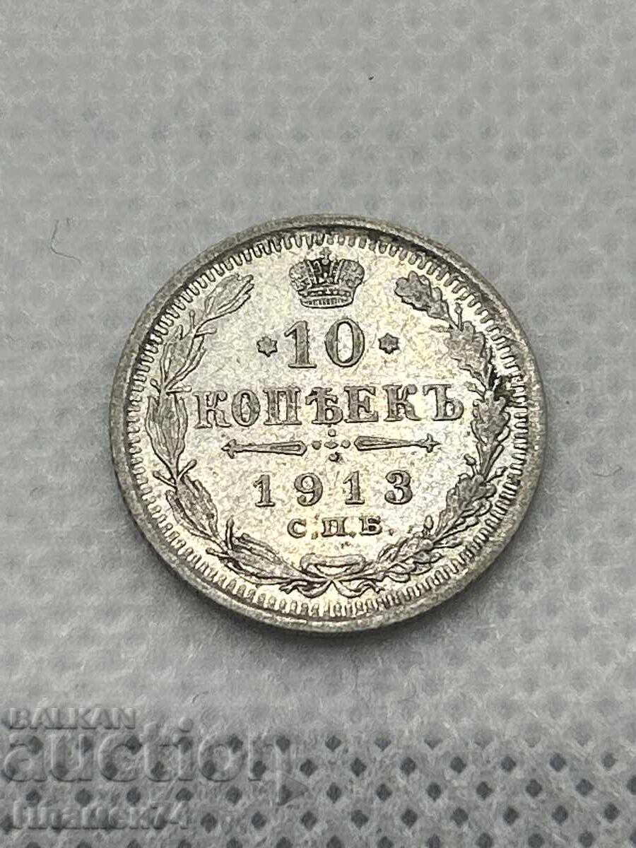 10 Copeici 1913 Rusia 10 Copeici 1913 Rusia