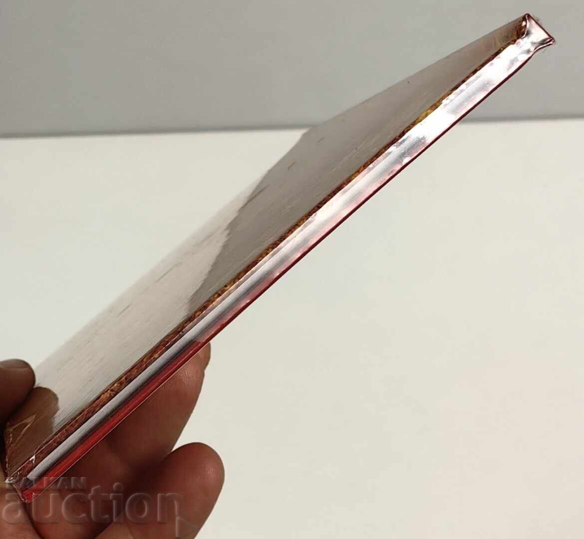 MARȘURILE DE LUPTĂ ALE ONOAREI ȘI GLORIEI BULGARIEI - 5 MARȘURILE DE LUPTĂ ALE ONOAREI ȘI GLORIEI BULGARIEI - 5