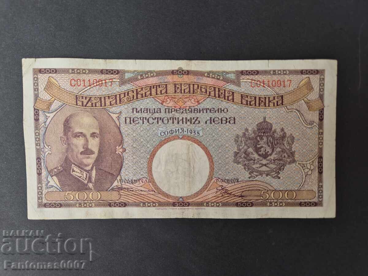 500 LEVA 1938 cu preț 0.21 BGN | € 0.11 500 LEVA 1938 cu preț 0.21 BGN | € 0.11