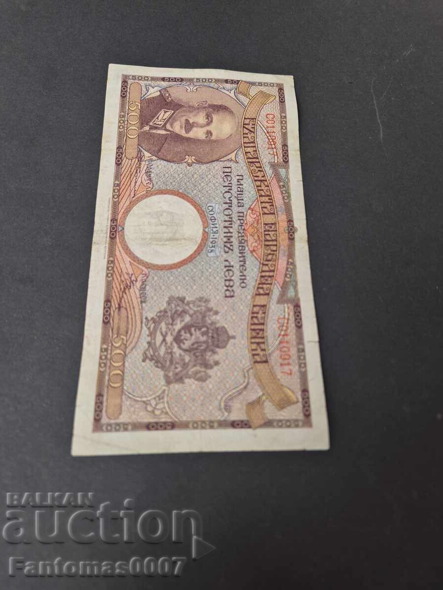 500 LEVA 1938 - 5 500 LEVA 1938 - 5