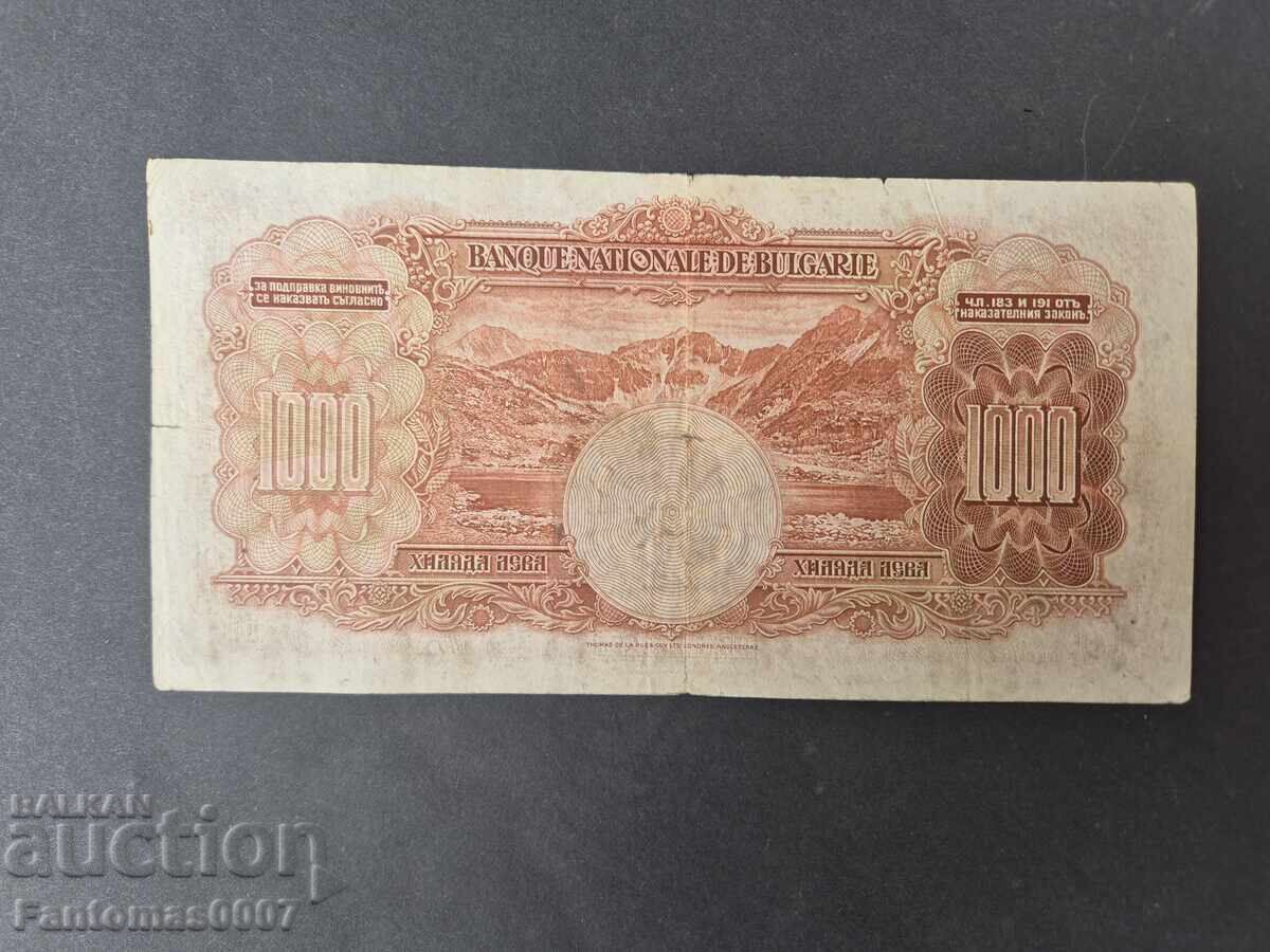 Доставка на 1000 ЛЕВА 1929 Доставка на 1000 ЛЕВА 1929