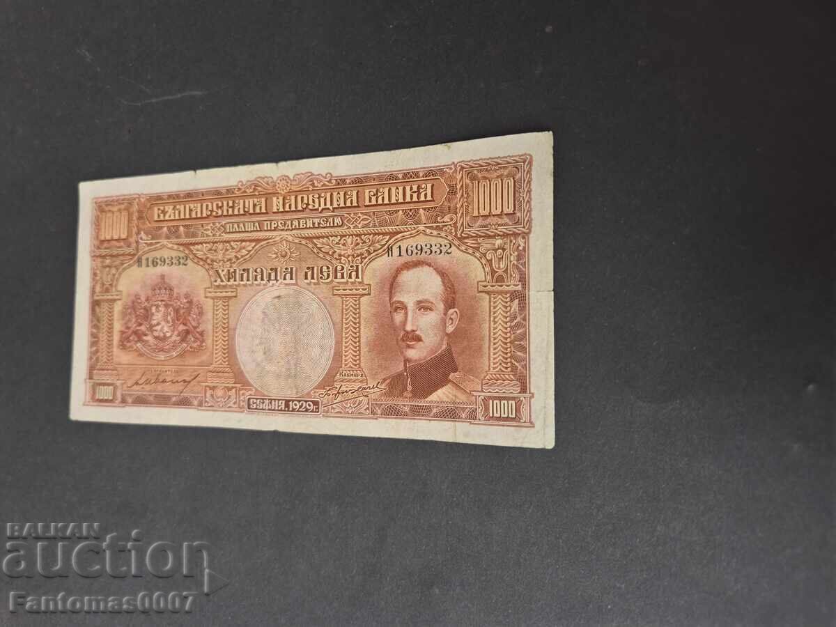 1000 ЛЕВА 1929 - 5 1000 ЛЕВА 1929 - 5