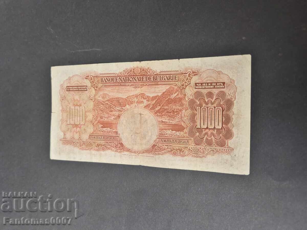 1000 ЛЕВА 1929 - 7 1000 ЛЕВА 1929 - 7