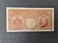 1000 ЛЕВА 1929