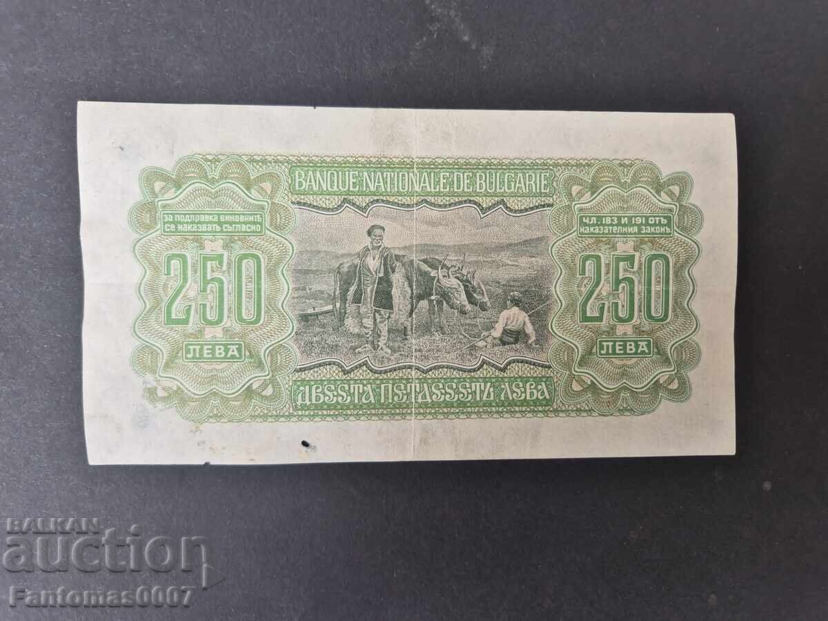 Аукцион 250 ЛЕВА 1943