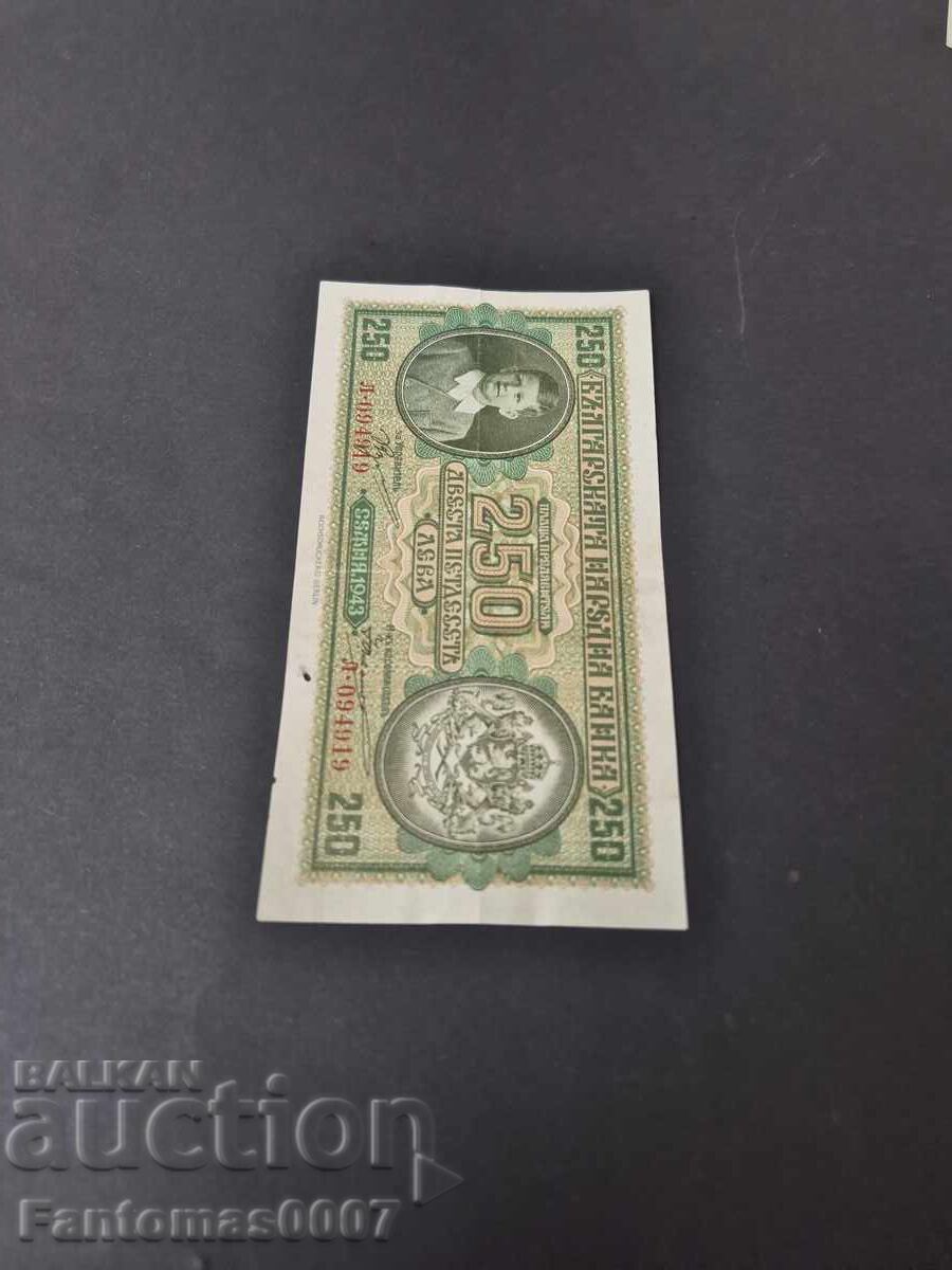 250 ЛЕВА 1943 - 5