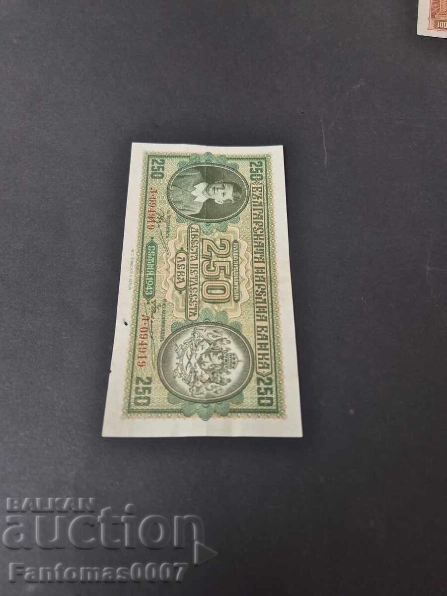 250 ЛЕВА 1943 - 6
