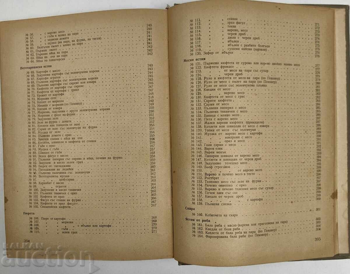 Livrarea ALIMENTE DIETATE Livrarea ALIMENTE DIETATE