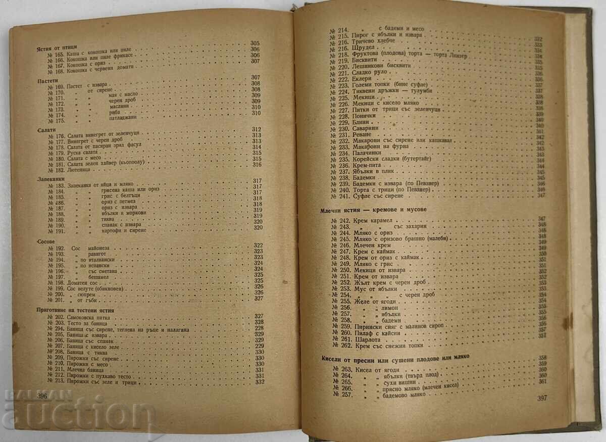 ALIMENTE DIETATE - 5 ALIMENTE DIETATE - 5