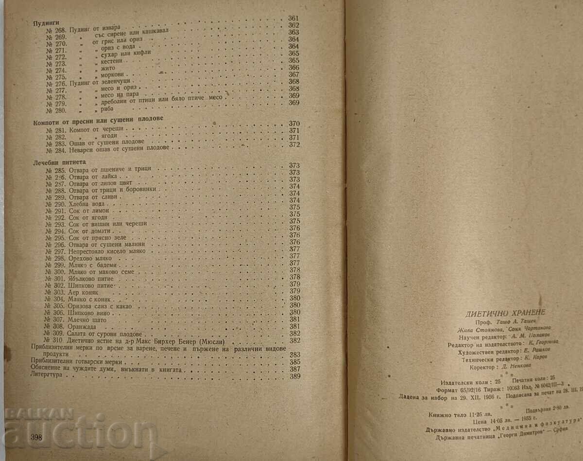 ALIMENTE DIETATE - 6 ALIMENTE DIETATE - 6