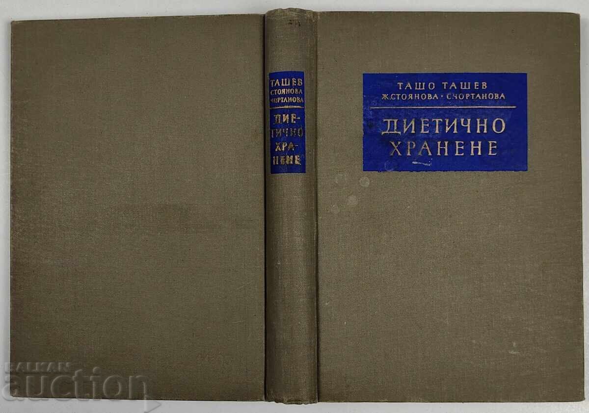 ALIMENTE DIETATE ALIMENTE DIETATE