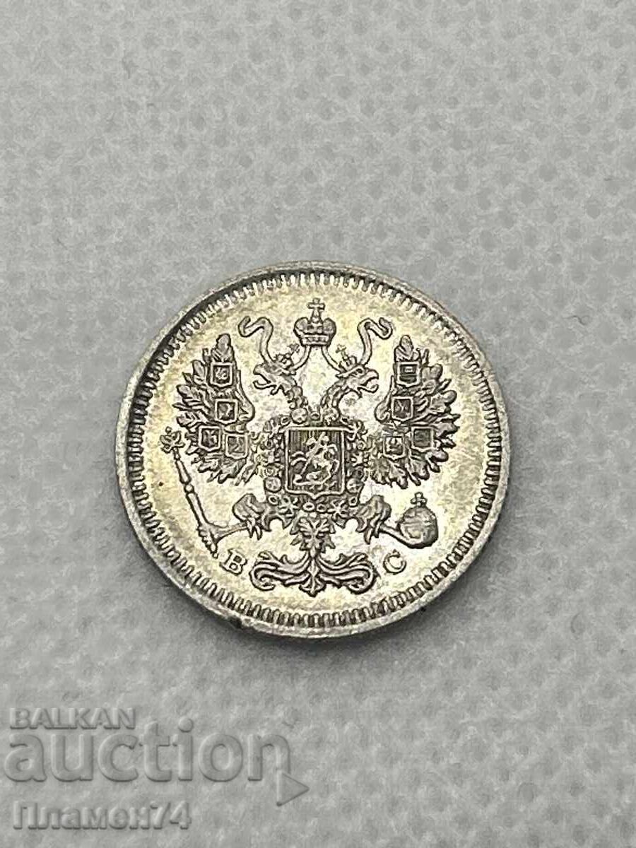 10 Копейки 1914 Русия с цена 35.00 лв. | € 17.90 10 Копейки 1914 Русия с цена 35.00 лв. | € 17.90