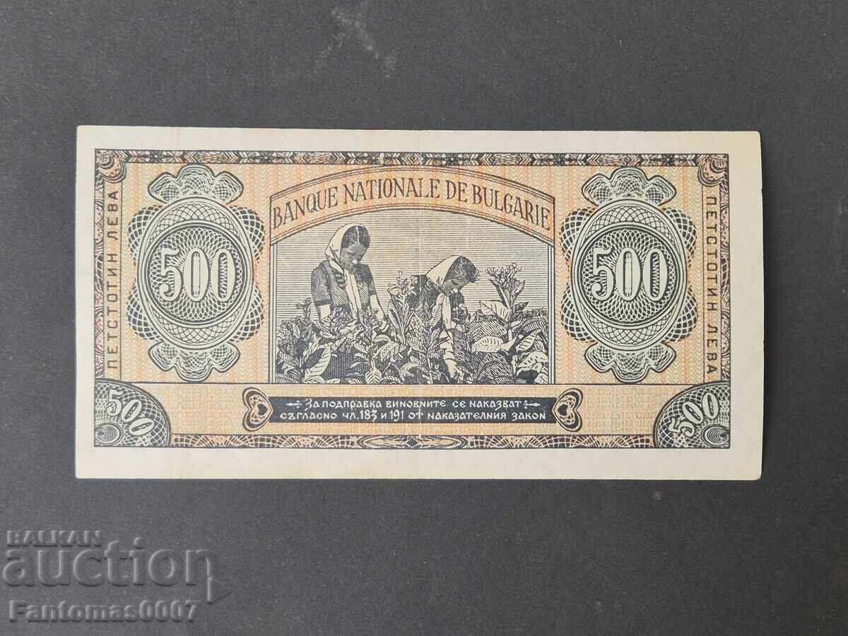 500 ЛЕВА 1948 с цена 0.21 лв. | € 0.11 500 ЛЕВА 1948 с цена 0.21 лв. | € 0.11