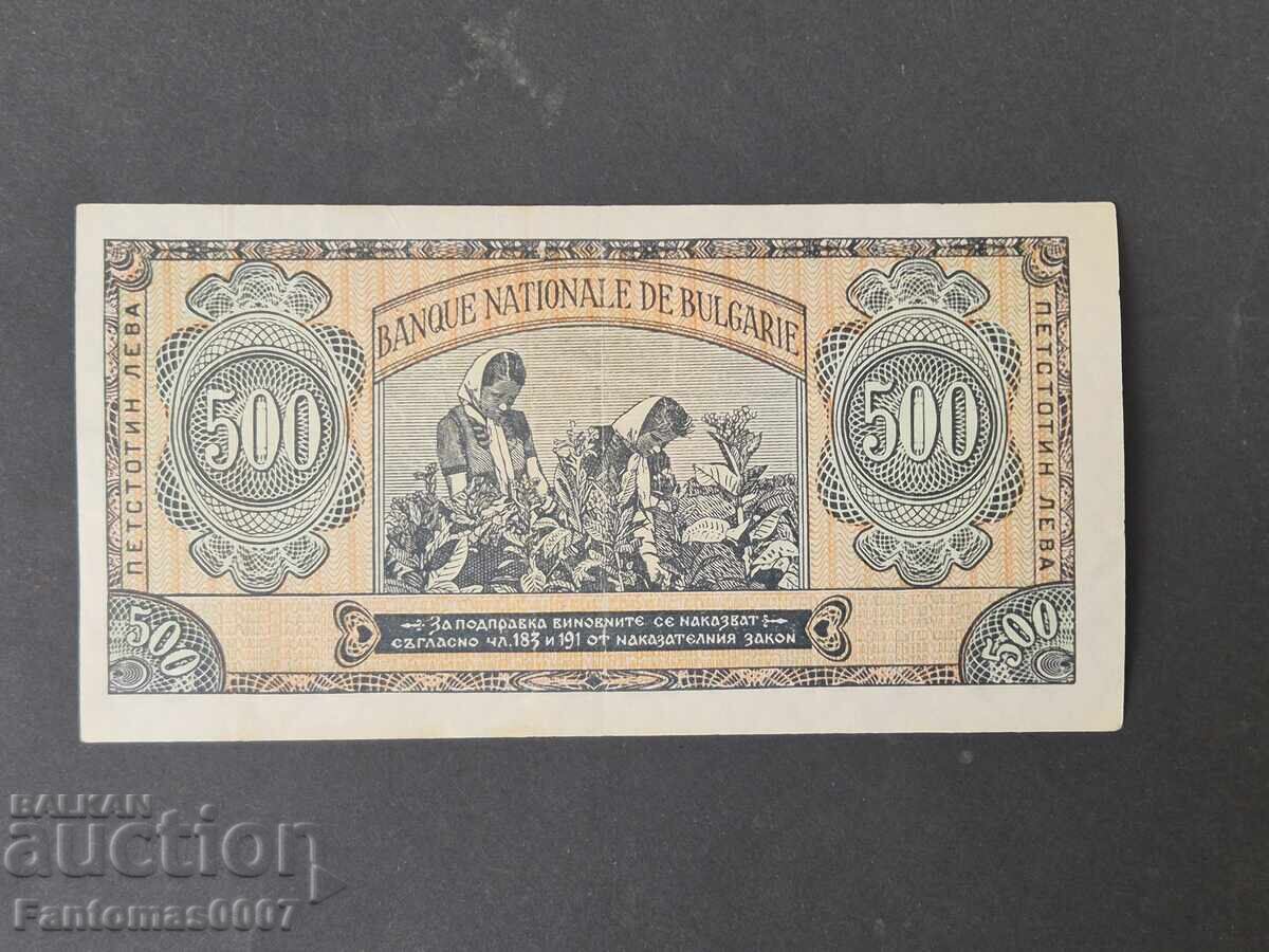 Аукцион 500 ЛЕВА 1948 Аукцион 500 ЛЕВА 1948