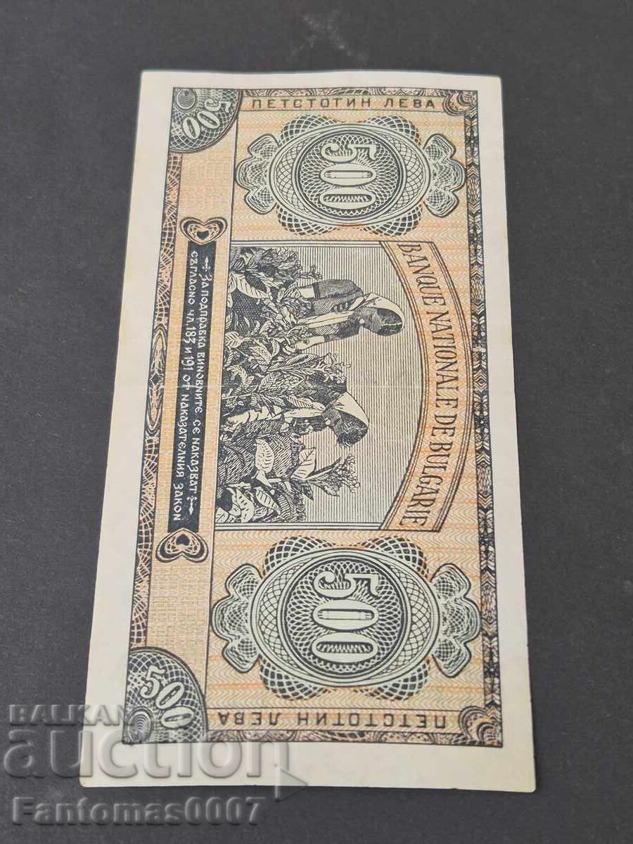 500 ЛЕВА 1948 - 5 500 ЛЕВА 1948 - 5