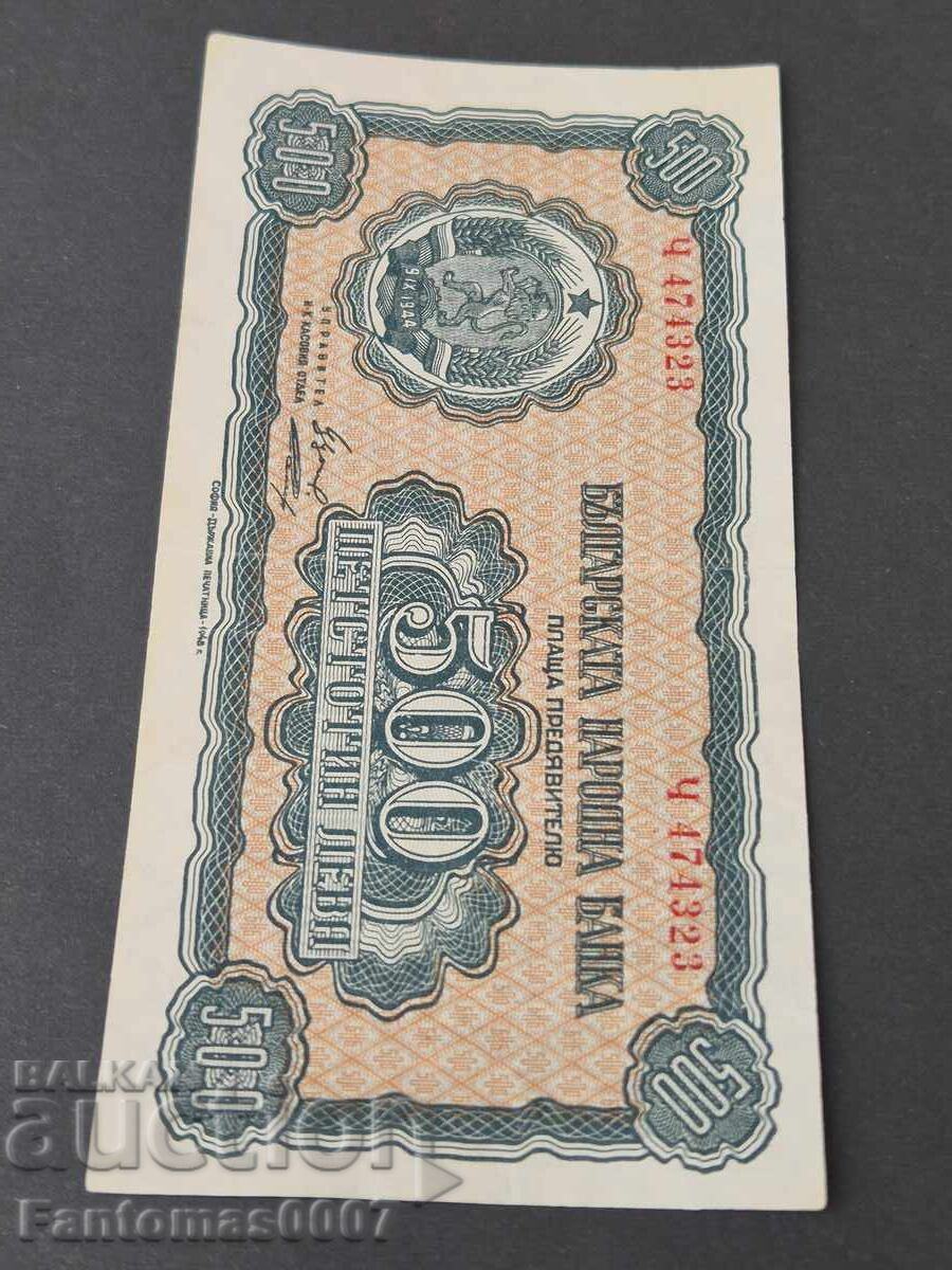 500 ЛЕВА 1948 - 6 500 ЛЕВА 1948 - 6