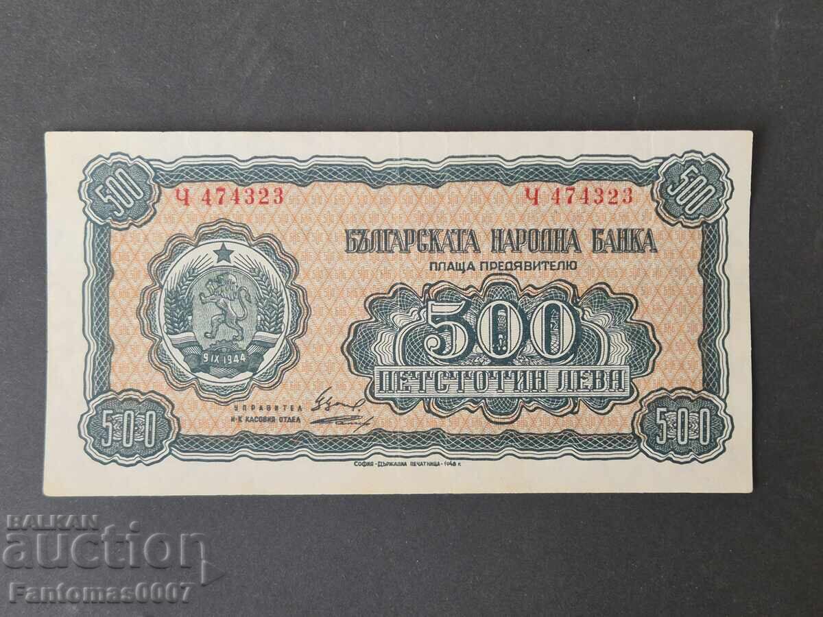 500 ЛЕВА 1948 500 ЛЕВА 1948