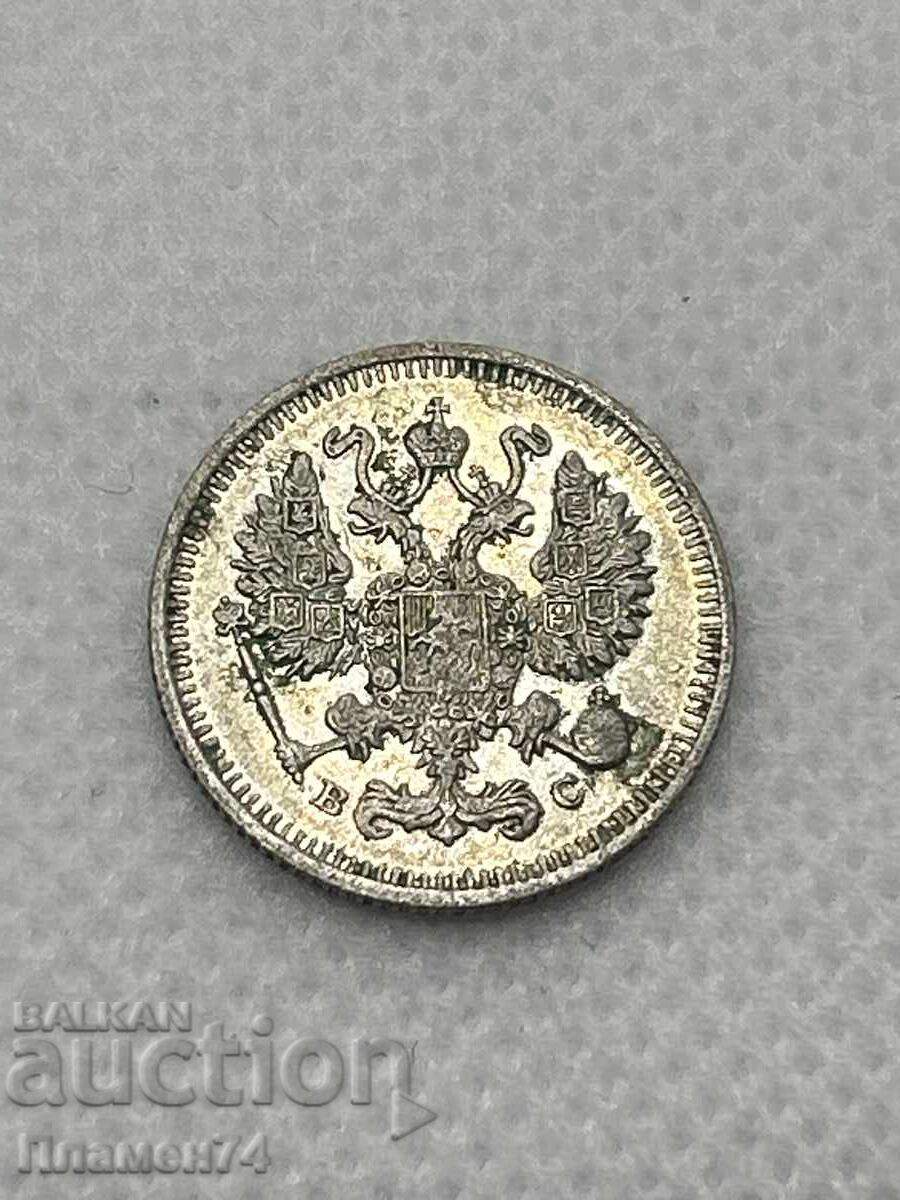10 Copeici 1914 Rusia cu preț 60.00 BGN | € 30.68 10 Copeici 1914 Rusia cu preț 60.00 BGN | € 30.68