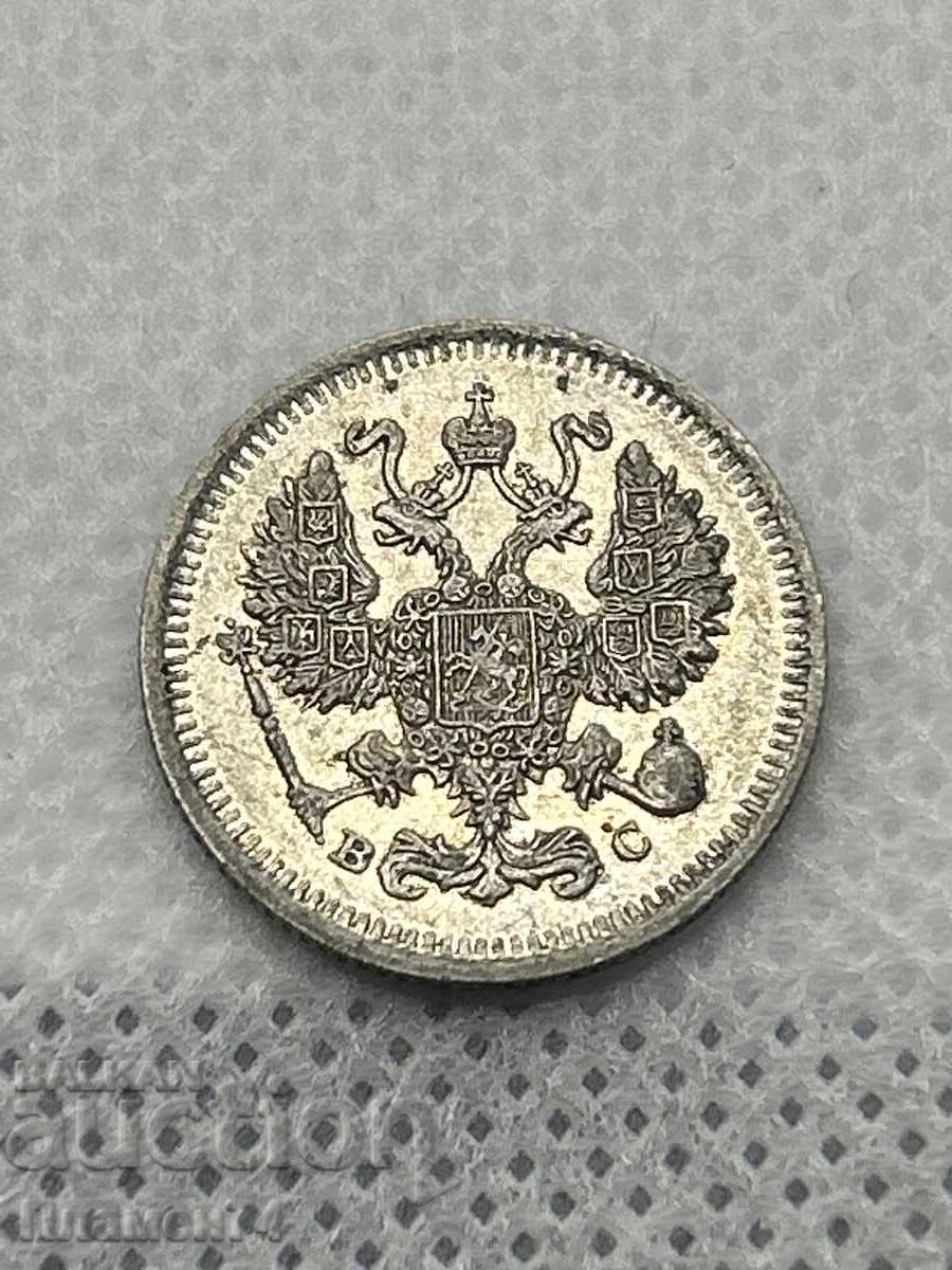 10 Copeici 1914 Rusia cu preț 35.00 BGN | € 17.90 10 Copeici 1914 Rusia cu preț 35.00 BGN | € 17.90