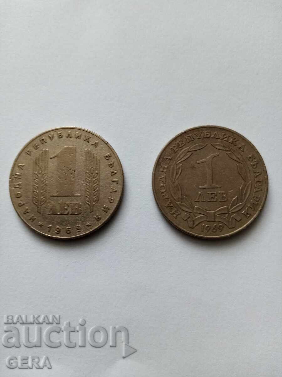 Νομίσματα με τιμή € 5.00 | 9.78 BGN