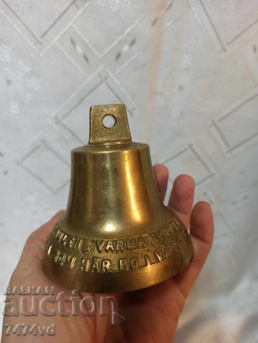 Аукцион Бронзова камбана ,обща дължина 9 см надписи и звезда Аукцион Бронзова камбана ,обща дължина 9 см надписи и звезда