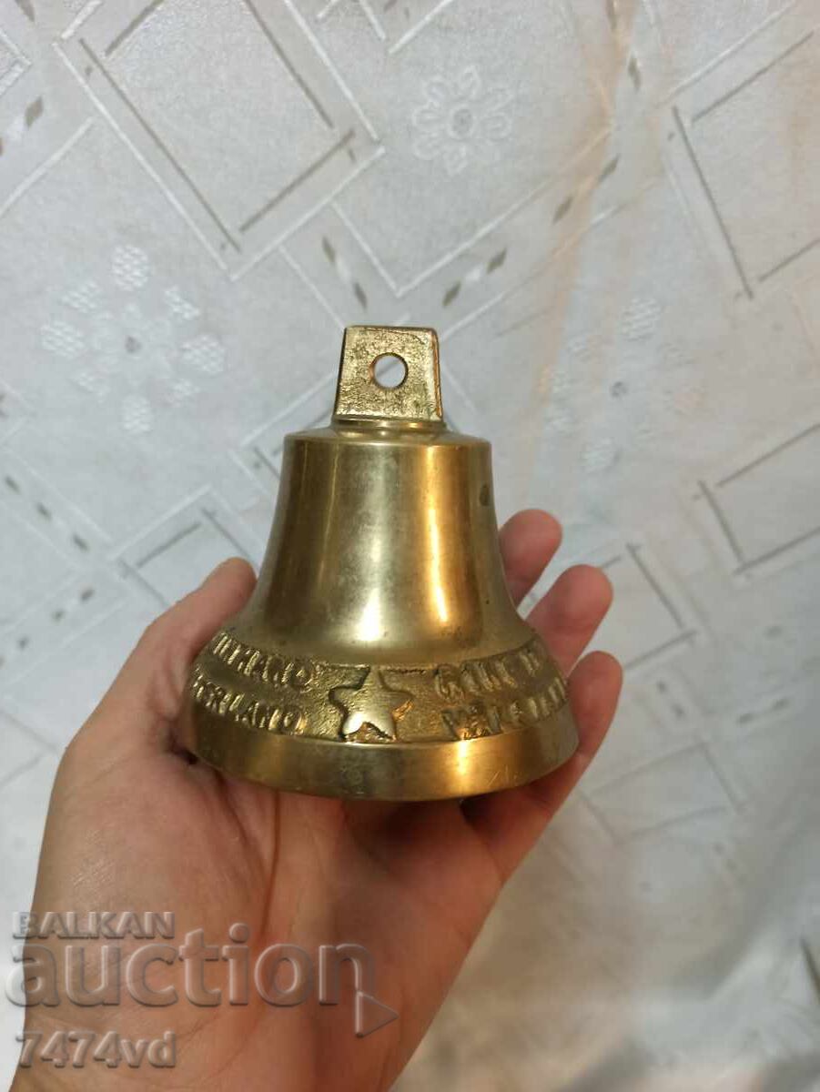 Доставка на Бронзова камбана ,обща дължина 9 см надписи и звезда Доставка на Бронзова камбана ,обща дължина 9 см надписи и звезда