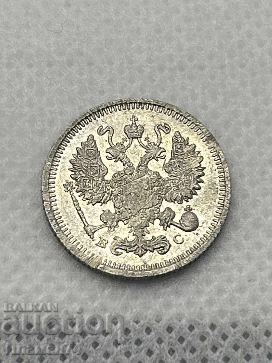 10 Copeici 1914 Rusia cu preț 35.00 BGN | € 17.90 10 Copeici 1914 Rusia cu preț 35.00 BGN | € 17.90