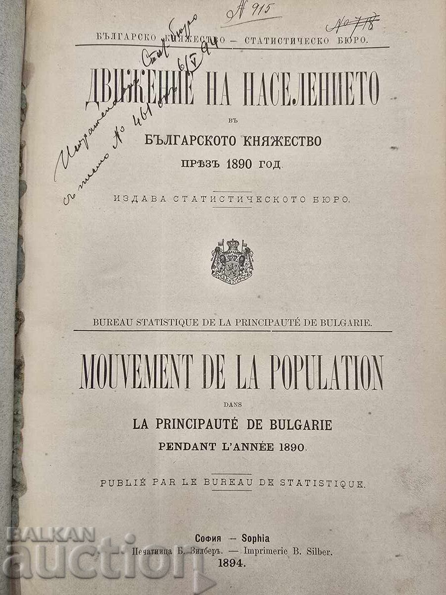 Cartea Mișcarea Populației în 1890 Principatul Bulgariei Cartea Mișcarea Populației în 1890 Principatul Bulgariei