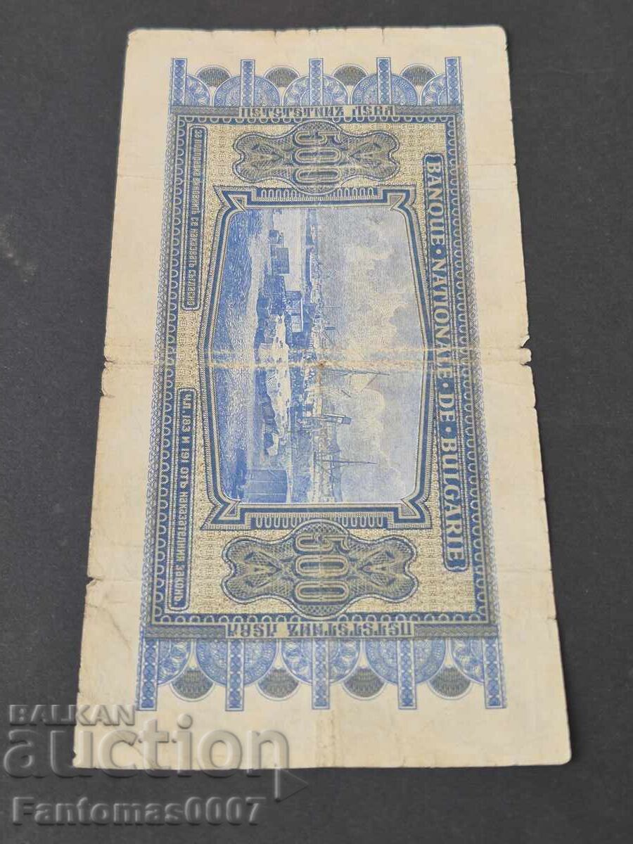500 ЛЕВА 1940г - 6