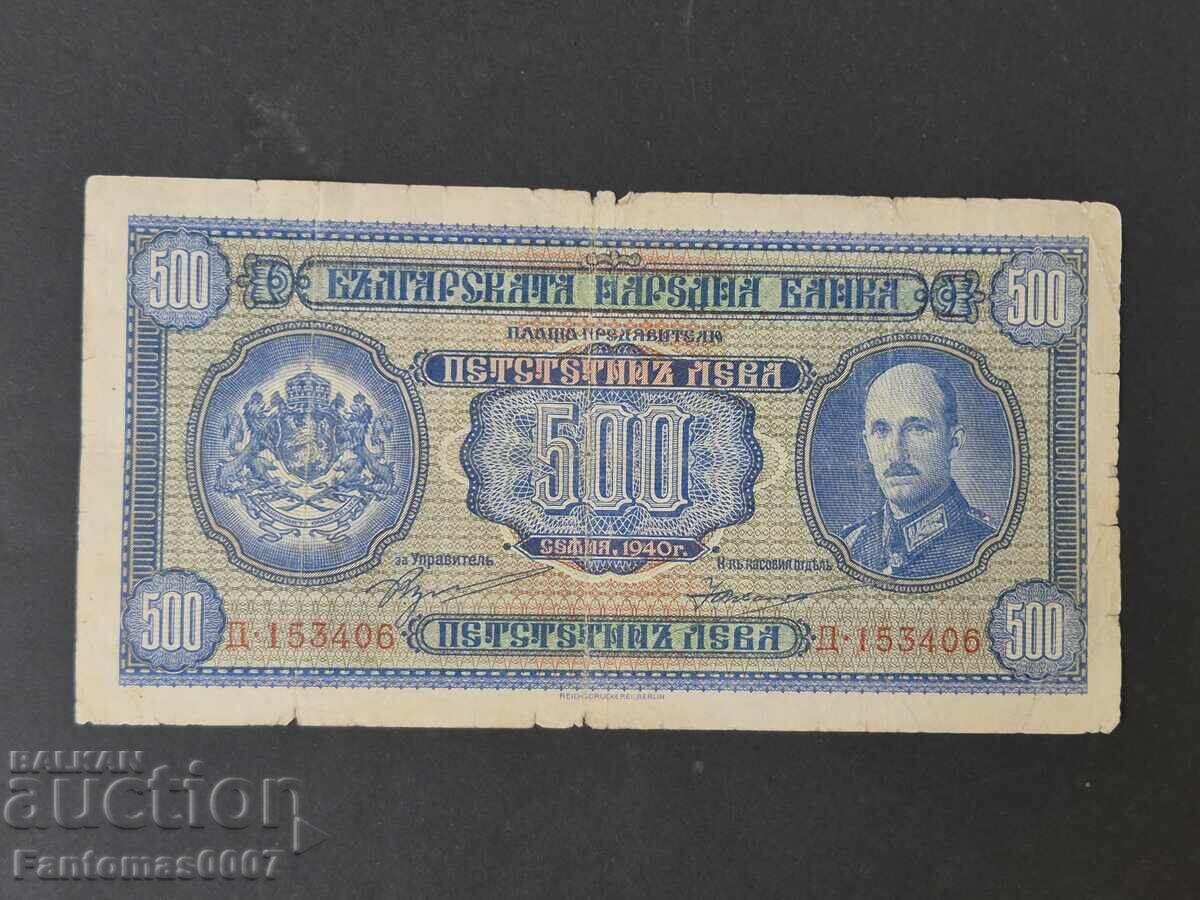 500 ЛЕВА 1940г