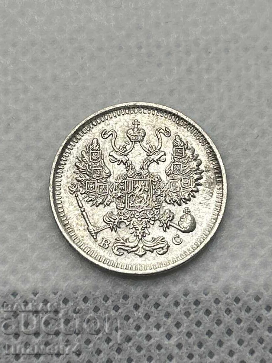 10 Копейки 1914 Русия с цена 60.00 лв. | € 30.68 10 Копейки 1914 Русия с цена 60.00 лв. | € 30.68