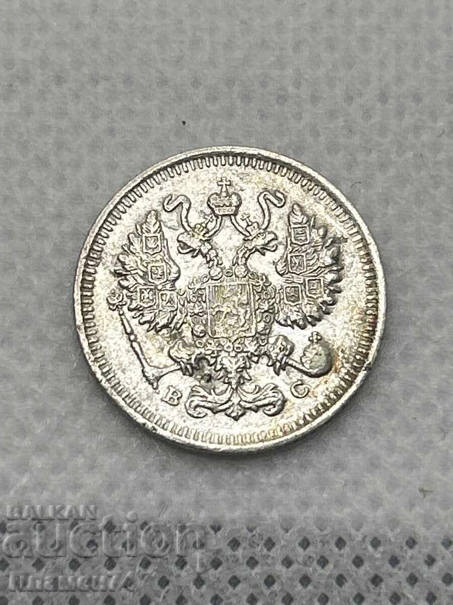 10 Копейки 1914 Русия с цена 30.00 лв. | € 15.34 10 Копейки 1914 Русия с цена 30.00 лв. | € 15.34