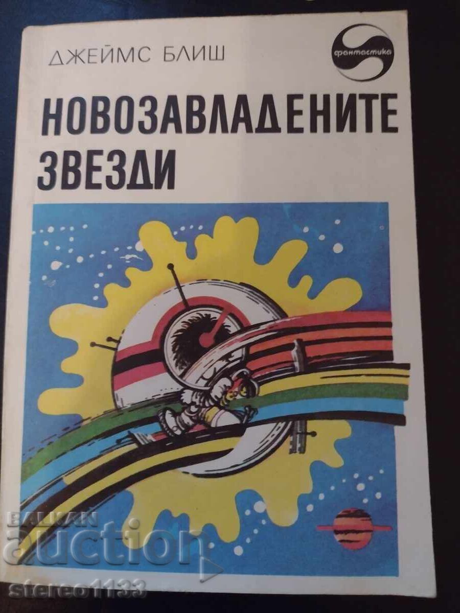 Newly Acquired Stars