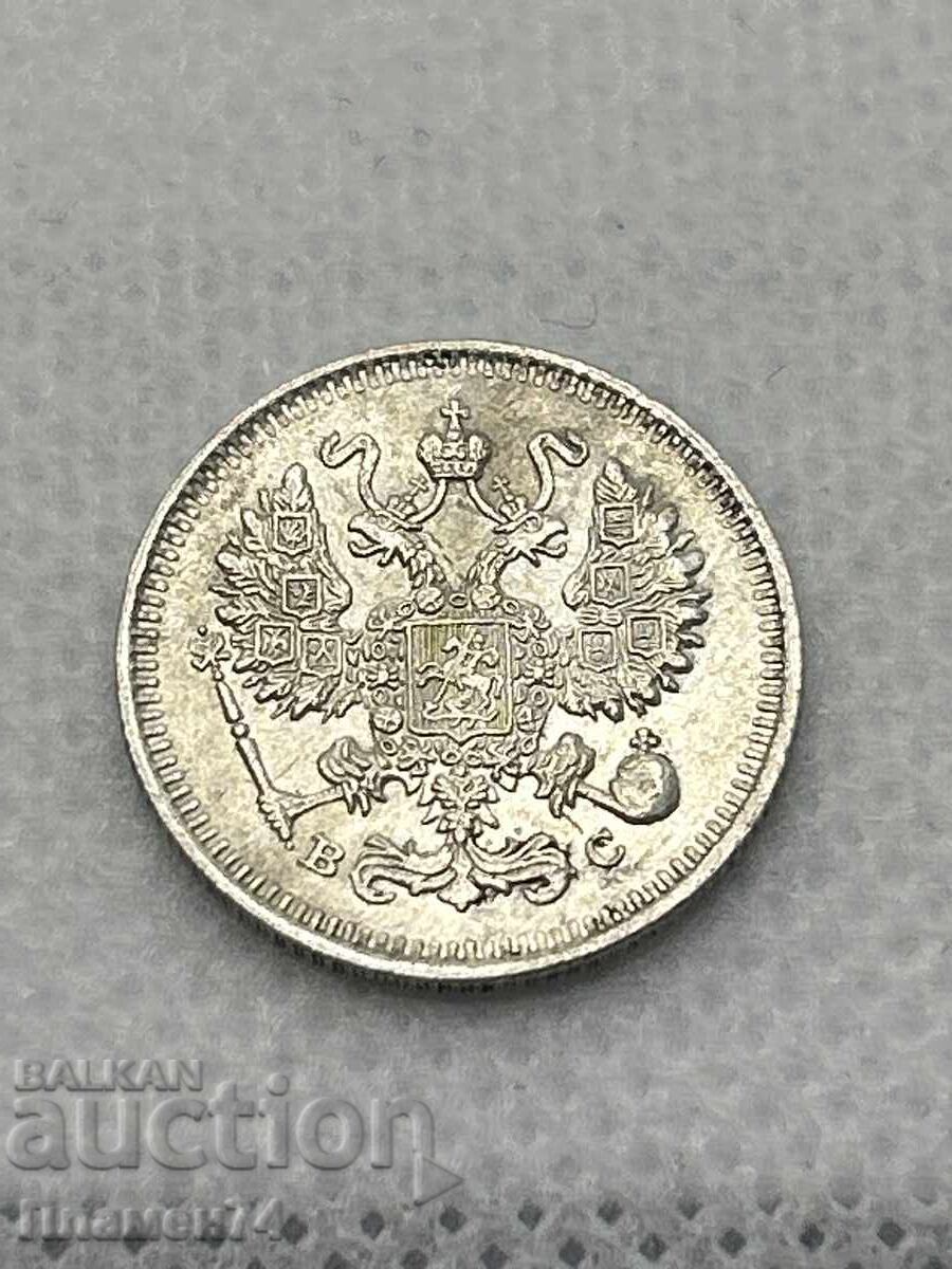 10 Copeici 1914 Rusia cu preț 40.00 BGN | € 20.45 10 Copeici 1914 Rusia cu preț 40.00 BGN | € 20.45