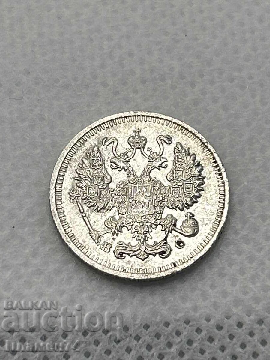 10 Копейки 1914 Русия с цена 60.00 лв. | € 30.68 10 Копейки 1914 Русия с цена 60.00 лв. | € 30.68