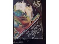 Fie ca spațiul să-ți fie de ajutor