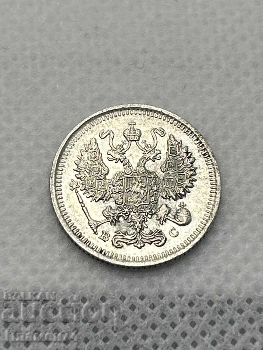 10 Copeici 1914 Rusia cu preț 60.00 BGN | € 30.68 10 Copeici 1914 Rusia cu preț 60.00 BGN | € 30.68