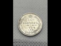 10 Copeici 1914 Rusia