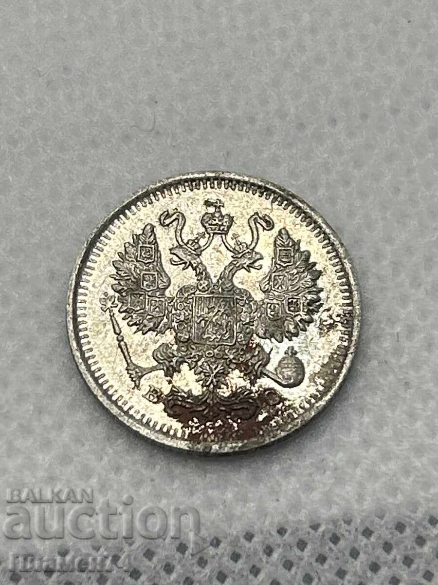 10 Копейки 1914 Русия с цена 60.00 лв. | € 30.68 10 Копейки 1914 Русия с цена 60.00 лв. | € 30.68