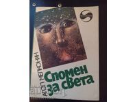 A Remembrance of the World