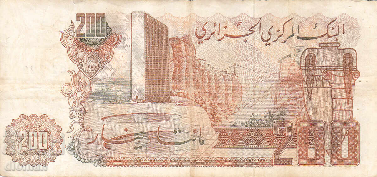 dioman - АЛЖИР - 200 ДИНАРА - 1983г. с цена 12.90 лв. | € 6.60 dioman - АЛЖИР - 200 ДИНАРА - 1983г. с цена 12.90 лв. | € 6.60