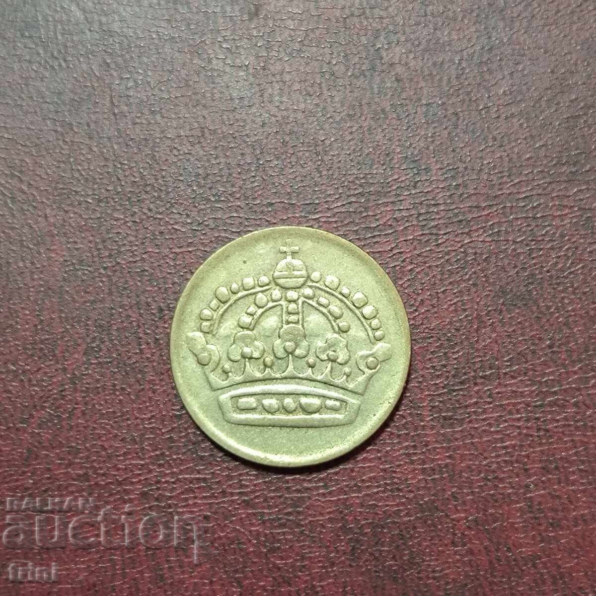 Σουηδία 50 ëρε 1961 ασημένιο 400 με τιμή 12.00 BGN | € 6.14 Σουηδία 50 ëρε 1961 ασημένιο 400 με τιμή 12.00 BGN | € 6.14